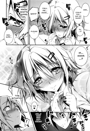 [Kikurage] Kimi to H | Getting Lewd With You [English] [Doujins.com] - Page 175