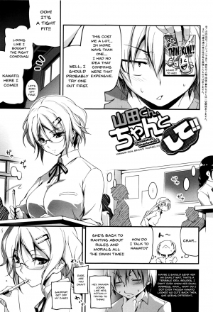 [Kikurage] Kimi to H | Getting Lewd With You [English] [Doujins.com] - Page 184