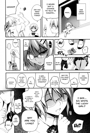 [Kikurage] Kimi to H | Getting Lewd With You [English] [Doujins.com] - Page 185