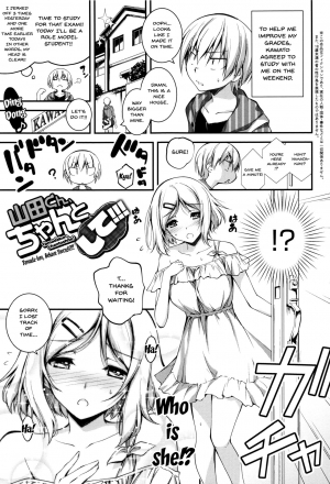 [Kikurage] Kimi to H | Getting Lewd With You [English] [Doujins.com] - Page 192