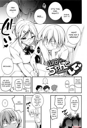 [Kikurage] Kimi to H | Getting Lewd With You [English] [Doujins.com] - Page 216