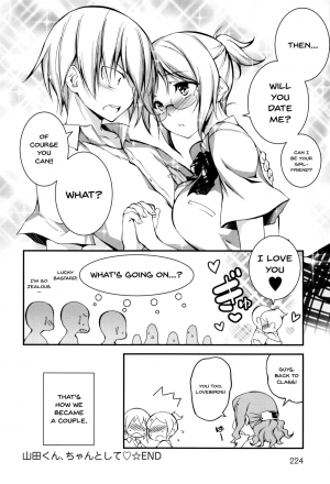 [Kikurage] Kimi to H | Getting Lewd With You [English] [Doujins.com] - Page 219