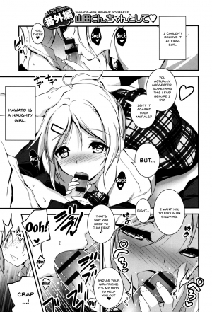 [Kikurage] Kimi to H | Getting Lewd With You [English] [Doujins.com] - Page 220