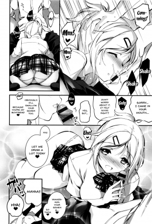 [Kikurage] Kimi to H | Getting Lewd With You [English] [Doujins.com] - Page 221