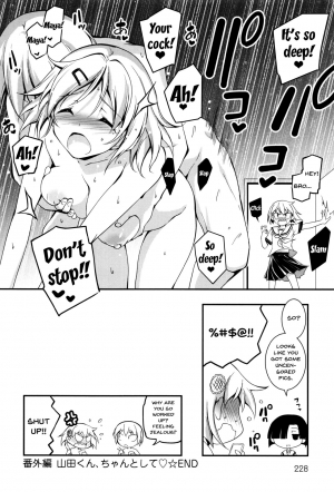 [Kikurage] Kimi to H | Getting Lewd With You [English] [Doujins.com] - Page 223