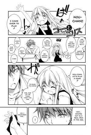 [Kikurage] Kimi to H | Getting Lewd With You [English] [Doujins.com] - Page 224