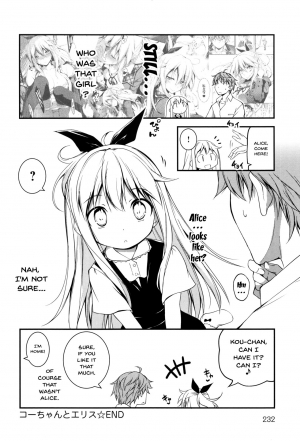 [Kikurage] Kimi to H | Getting Lewd With You [English] [Doujins.com] - Page 225