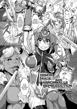[Risei] Demon Race Abnormal Reproduction ~Ovaries of the targeted Valkyrie~ (2D Comic Magazine Ransoukan de Monzetsu Hairan Acme! Vol. 1) [English] [brolen] [Digital] - Page 2