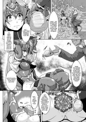 [Risei] Demon Race Abnormal Reproduction ~Ovaries of the targeted Valkyrie~ (2D Comic Magazine Ransoukan de Monzetsu Hairan Acme! Vol. 1) [English] [brolen] [Digital] - Page 5