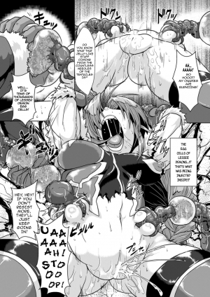 [Risei] Demon Race Abnormal Reproduction ~Ovaries of the targeted Valkyrie~ (2D Comic Magazine Ransoukan de Monzetsu Hairan Acme! Vol. 1) [English] [brolen] [Digital] - Page 12