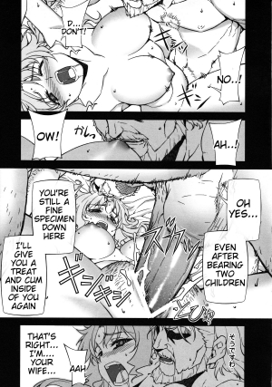 (C83) [MILK LAND (MILKCOW)] Stance of The Wife (Freezing) [English] {Tigoris Translates} - Page 17