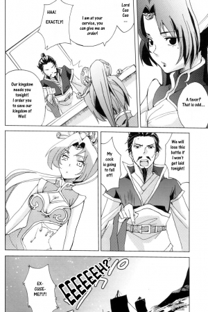 (C74) [doc. (Mayama Haruji)] Red Herring (Dynasty Warriors) [English] [Musou Hentai Club] - Page 4