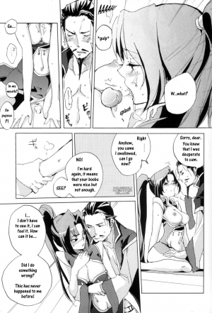 (C74) [doc. (Mayama Haruji)] Red Herring (Dynasty Warriors) [English] [Musou Hentai Club] - Page 13