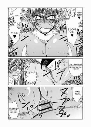 [Hroz] Dragon no Oyomesan. | The Dragon Bride [English] [4dawgz + Thetsuuyaku] [Digital] - Page 15