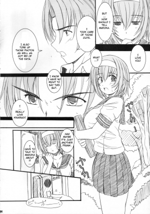 [Kesson Shoujo] Kesson Shoujo Maniacs 10 [ENG] - Page 5