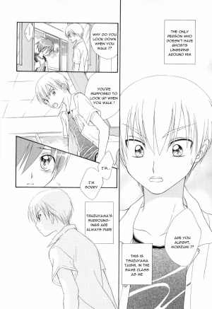 [Natsuba Yashi] Reikan Shounen (Shounen Roman Ni) [English] [Sho] - Page 3