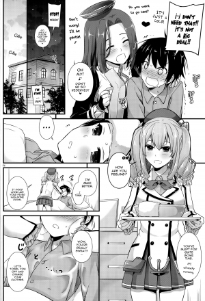 (SC2016 Winter) [Digital Lover (Nakajima Yuka)] D.L. action 104 (Kantai Collection -KanColle-) [English] {YQII} - Page 6