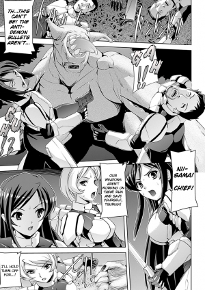 [Sukesaburou] Inma no Nie | Succubus' Sacrifice (Ahegao Anthology Comics Vol. 4) [English] =FUKE + LWB= [Digital] - Page 2