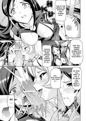 [Sukesaburou] Inma no Nie | Succubus' Sacrifice (Ahegao Anthology Comics Vol. 4) [English] =FUKE + LWB= [Digital] - Page 6