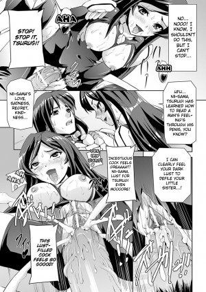 [Sukesaburou] Inma no Nie | Succubus' Sacrifice (Ahegao Anthology Comics Vol. 4) [English] =FUKE + LWB= [Digital] - Page 16