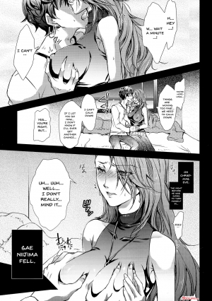 (C91) [Fancy-Polori (Arabiki Koshou)] Take me to your Heart!! (Persona 5) [English] {Doujins.com} - Page 3