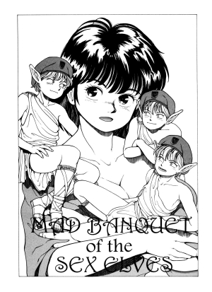 [Kozo Yohei] Spunky Knight 5 [English] - Page 4