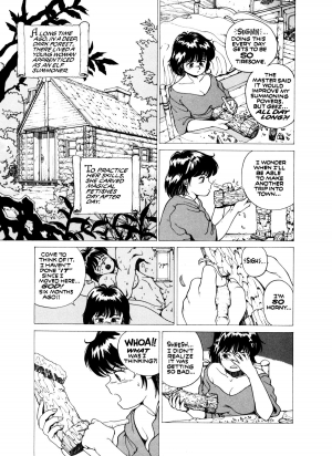 [Kozo Yohei] Spunky Knight 5 [English] - Page 5