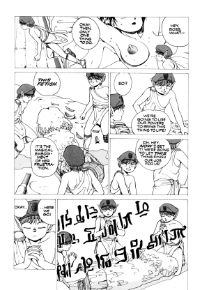 [Kozo Yohei] Spunky Knight 5 [English] - Page 19