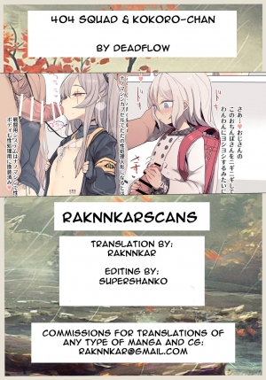 [Deadflow] Kokkoro-chan & Girl's frontline [English] [Raknnkarscans] - Page 13
