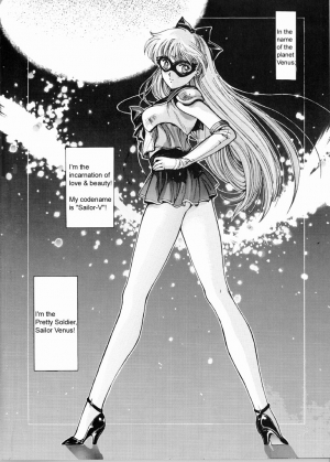  Sailor V (Bishoujo Senshi Sailor Moon) [English] - Page 5