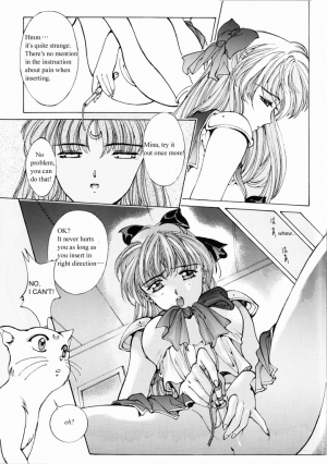  Sailor V (Bishoujo Senshi Sailor Moon) [English] - Page 12