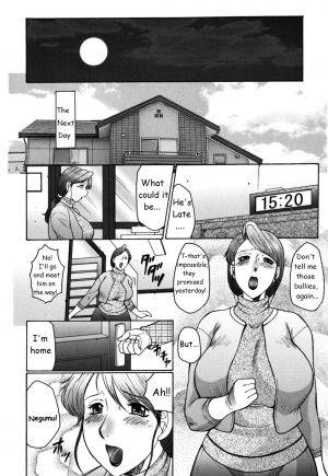 [Fuusen Club] Haha Mamire Ch. 2 [English] - Page 15