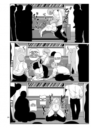 [CRAFT (Kiliu)] Watashi no Mawari ni wa Kiken ga Ippai! | There's danger all around me! [English] [Digital] - Page 24