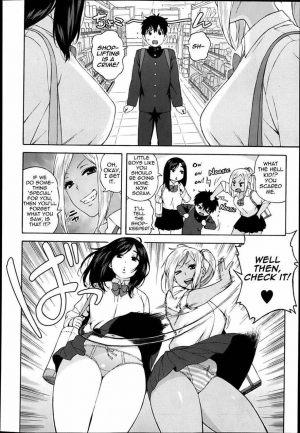 [Jingrock] I'm Not Afraid of Any High school Girls! [English] (The Tsuuyaku) - Page 3