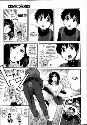 [Jingrock] I'm Not Afraid of Any High school Girls! [English] (The Tsuuyaku) - Page 4