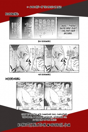  [Kon-Kit] Yukemuri no Naka no Kaya-nee | Kaya-nee At The Hot Spring (Yurushite Anata...) [English] [Kon-Kit Scanlation] [Decensored]  - Page 25