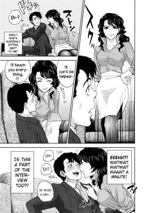 [Tohzai] Office Love Scramble Ch. 1-2 [English] {NecroManCr} - Page 8