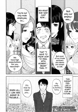 [Tohzai] Office Love Scramble Ch. 1-2 [English] {NecroManCr} - Page 35