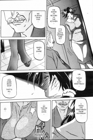 [Sanbun Kyoden] Osusowake | Sharing (COMIC Hotmilk 2008-04) [English] [Ragemanga] - Page 5