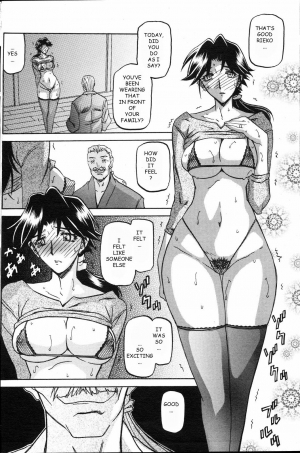 [Sanbun Kyoden] Osusowake | Sharing (COMIC Hotmilk 2008-04) [English] [Ragemanga] - Page 7