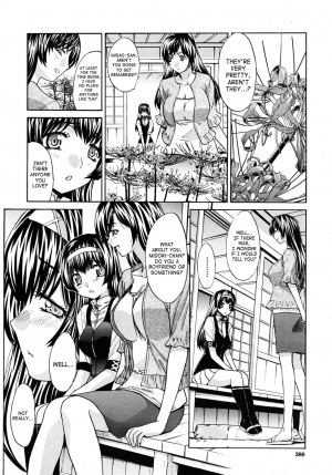 [Itaba Hiroshi] Mesu Oba Misao Arc plus Gaiden [English] [Various] - Page 76