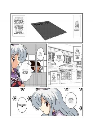 [Ameshoo] Touhou TS Monogatari ~Keine Hen~ [English] - Page 5