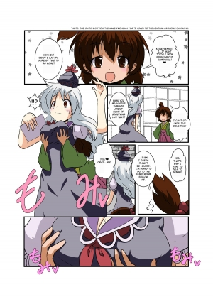 [Ameshoo] Touhou TS Monogatari ~Keine Hen~ [English] - Page 7