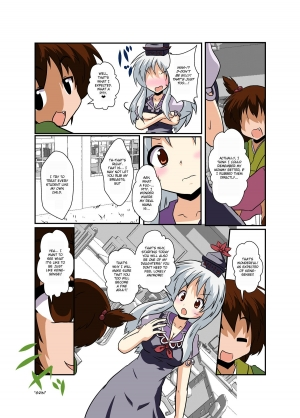 [Ameshoo] Touhou TS Monogatari ~Keine Hen~ [English] - Page 10