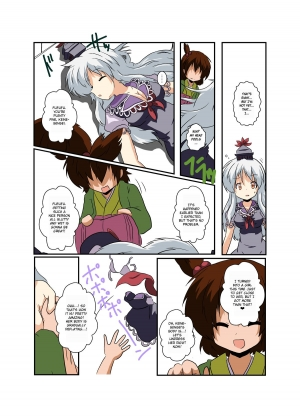 [Ameshoo] Touhou TS Monogatari ~Keine Hen~ [English] - Page 11