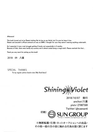 (SPARK13) [anchor (Yae)] Shining Violet (Fate/Grand Order) [English] [Anzu] - Page 30