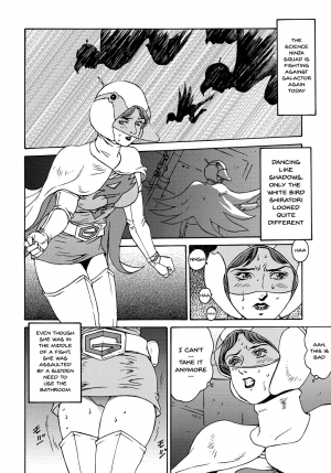 (C74) [Rippadou (Various)] Kunoichi Inmaihen Maki no Ni | Lewd Dance of the Female Ninjas 2 (Various) [English] {Doujins.com} - Page 38