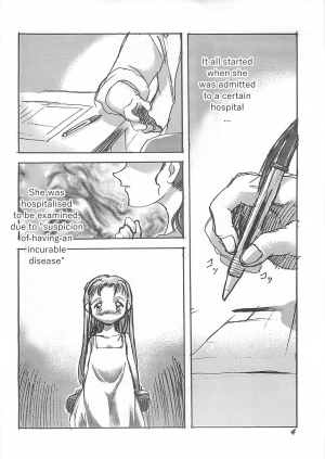 [P.A. Project (Teruki Kuma)] Kensa Nyuuin [English][Decensored] - Page 5