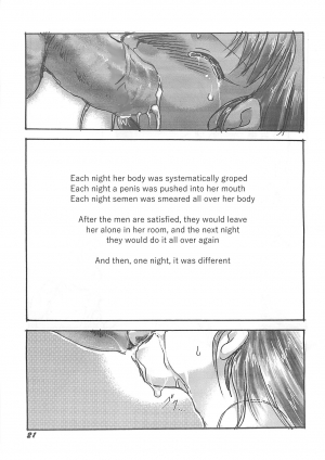 [P.A. Project (Teruki Kuma)] Kensa Nyuuin [English][Decensored] - Page 22