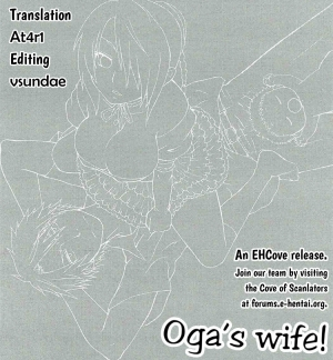 (C77) [Onemu Hormone (Tsurugi Wakarou)] Oga's wife! | Ogayome! (Beelzebub) [English] [EHCOVE] - Page 32